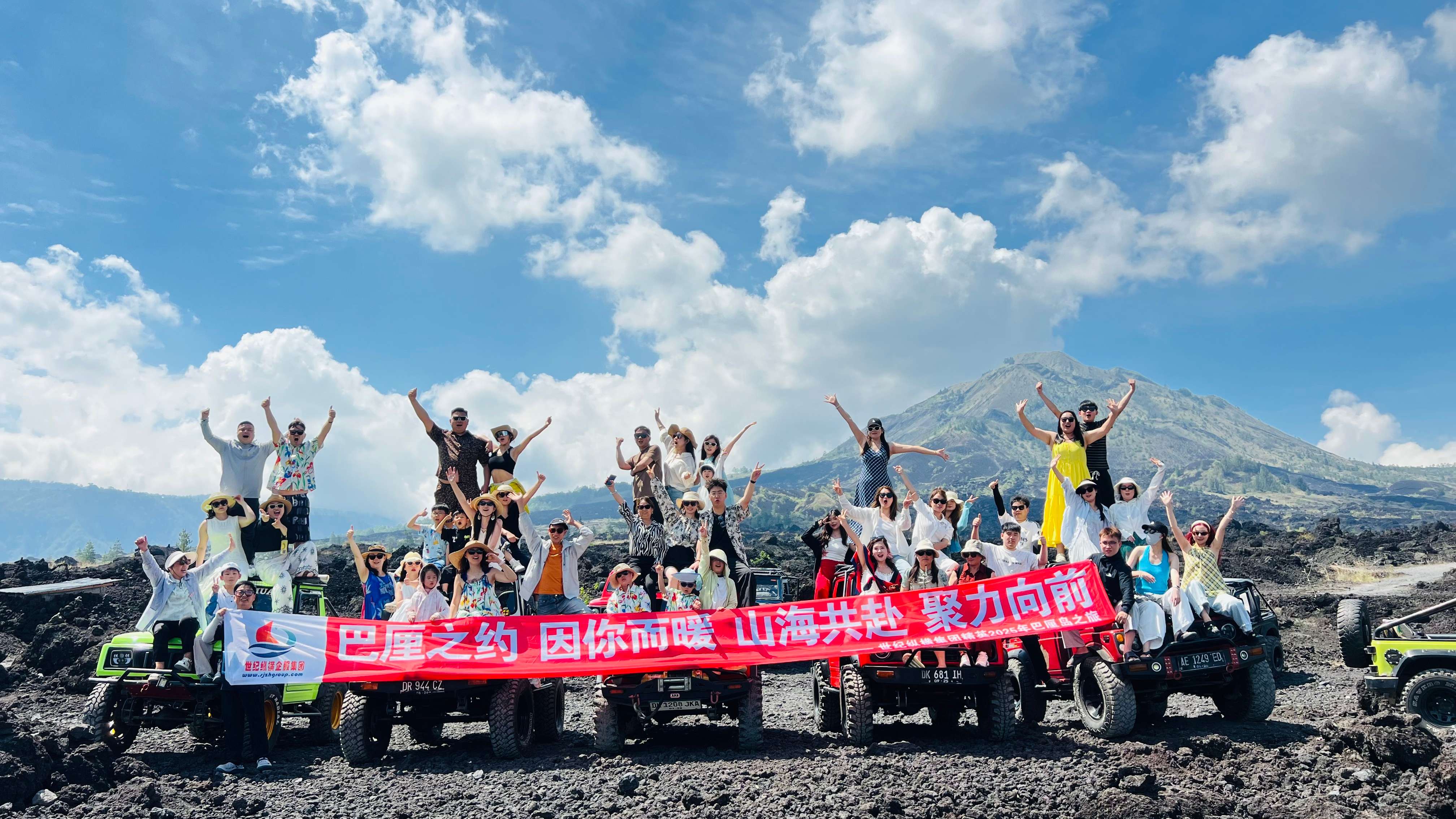 世纪纵横勇闯世界第二站📍巴厘岛！